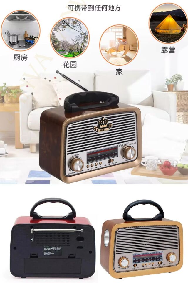 And-301 Bluetooth’lu Ledli Nostaljik Görünümlü Müzik Kutusu Usb Sd Kart Radyo Mp3 Çalar