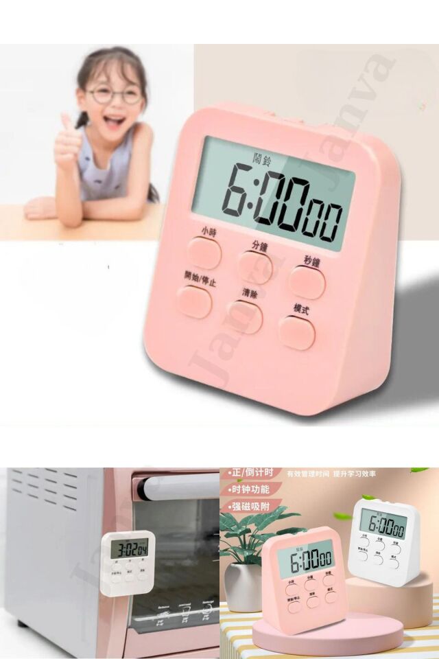 Alarmlı Dijital Öğrenci Sınav Kronometresi 24 Geri Sayım Cihazı Saat - Alarm 2 Kademeli Kronometre Pembe